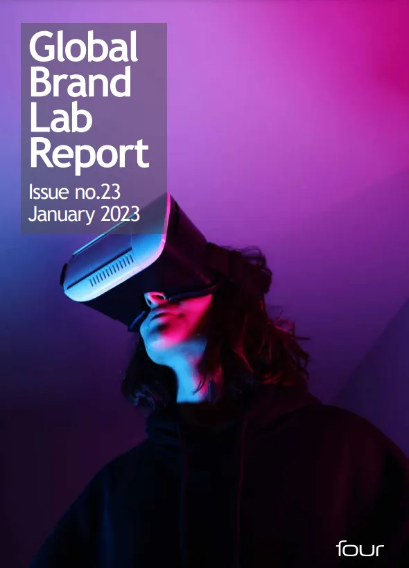 Brand lab report Jan 2023