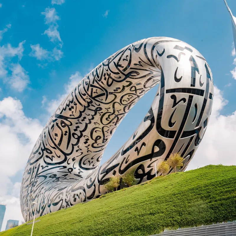 Museum of the Future teaser image 